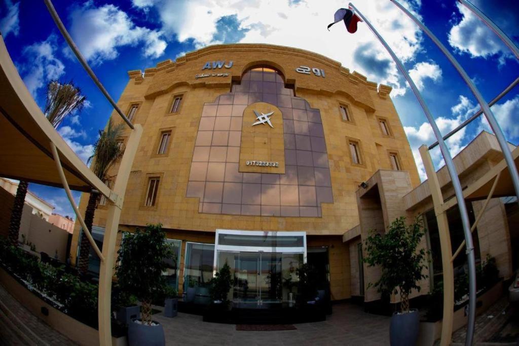 Awj Jazan Suites Hotels Dış mekan fotoğraf